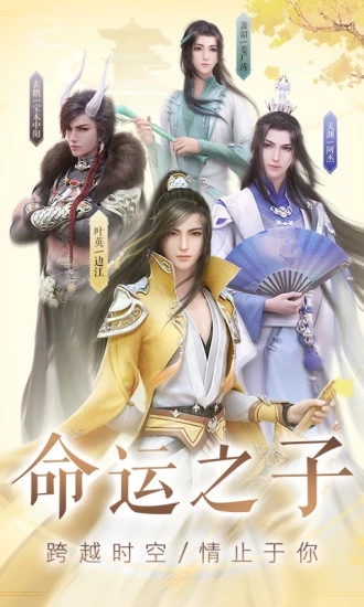 云裳羽衣正版手游(2)