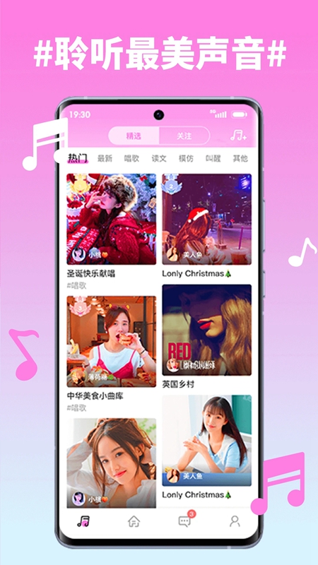 糖心视频破解版(4)