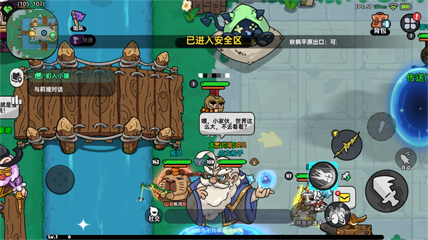 英勇之地手游官网版(2)