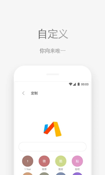 Via浏览器app(4)