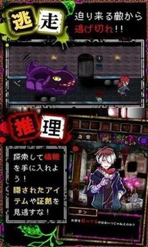 囚禁之馆中文版(1)