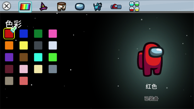 Among Us诸神之战(3)