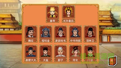 皇后养成计划(2)