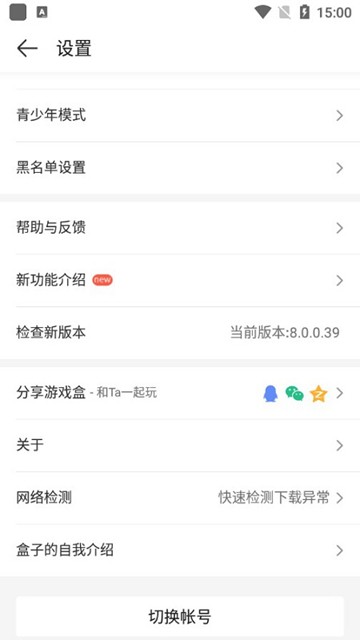 4399造梦西游2无敌版小游戏(1)