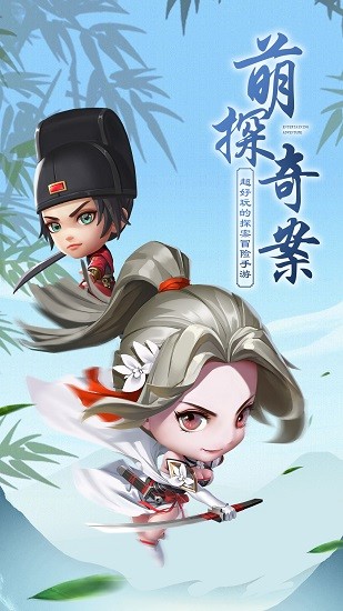 少年神探狄仁杰21(3)