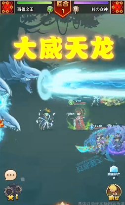 动漫明星大乱斗2(2)