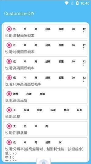 画质大师 画质大师