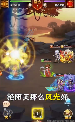 动漫明星大乱斗2(1)