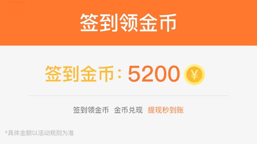 飞天忍者猫小游戏(1)