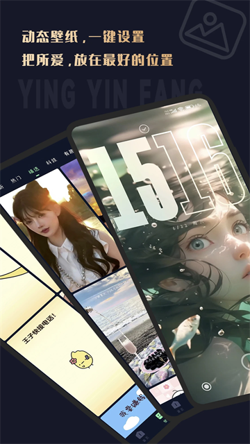 影音坊最新版(3)