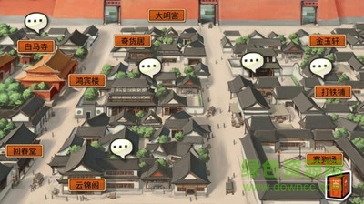 皇后养成计划(1)