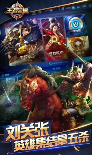 王者荣耀墨西哥服(1)