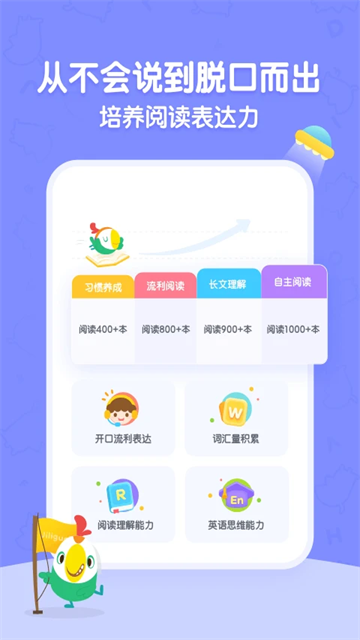 呱呱阅读app(2)