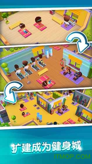 我的健身教练2官方正版(2)