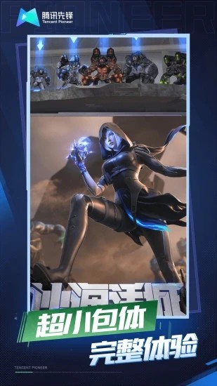 穿越火线2.0 穿越火线2.0