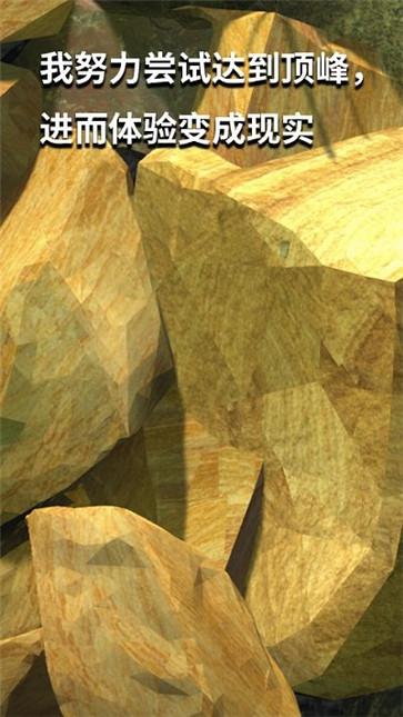 坐在罐子里的人 2025最新版(3)