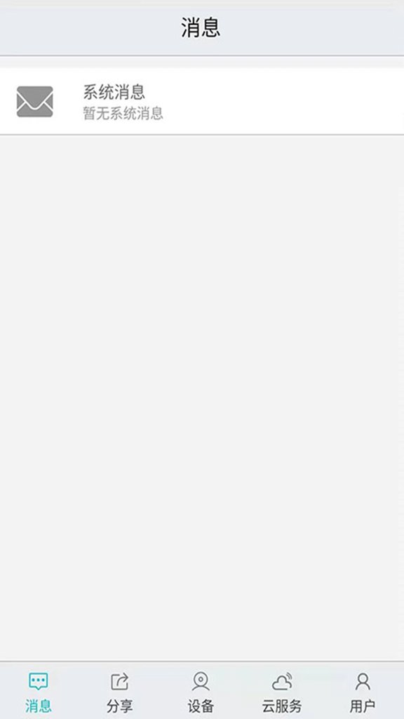 汉邦高科彩虹云(2)