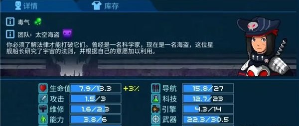 超时空星舰手游(3)