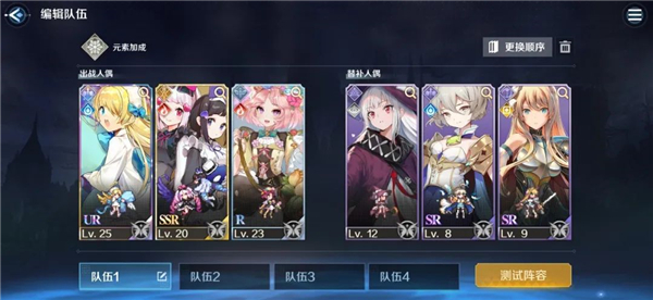 复苏的魔女安卓版(3)