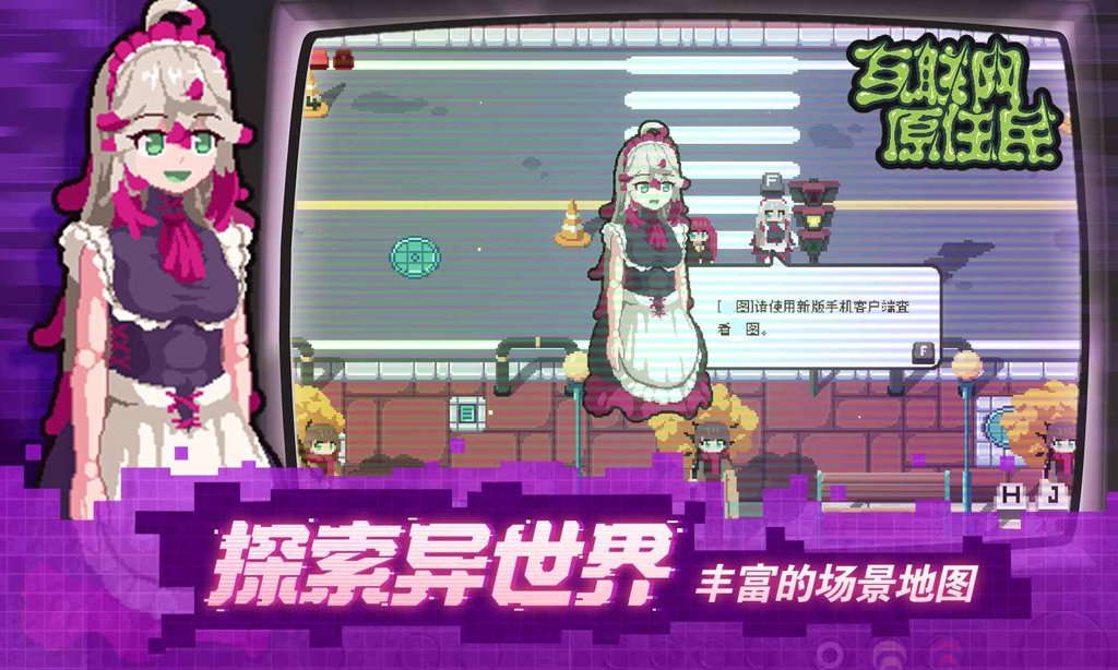 互联网原住民(3)