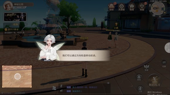 唱舞星计划手游(2)