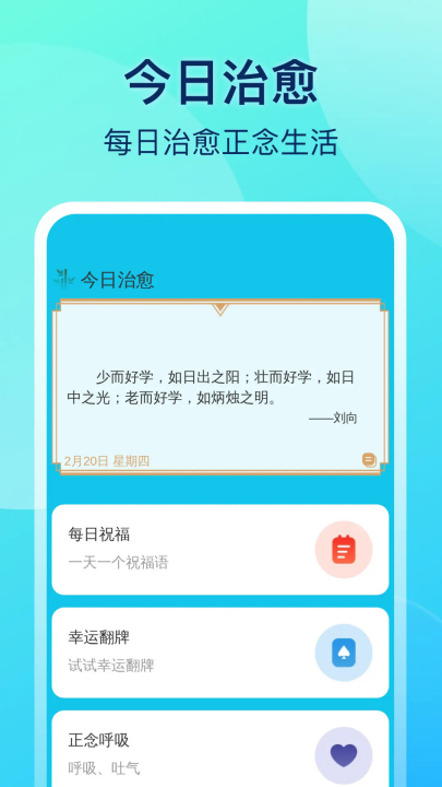 风速清理卫士(2)