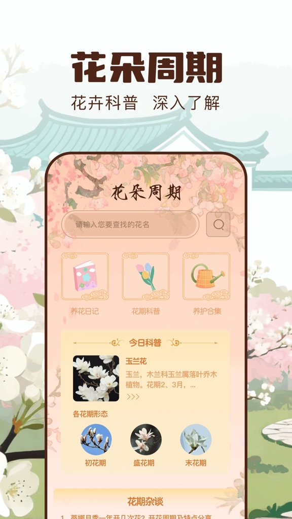 清风影视 清风影视