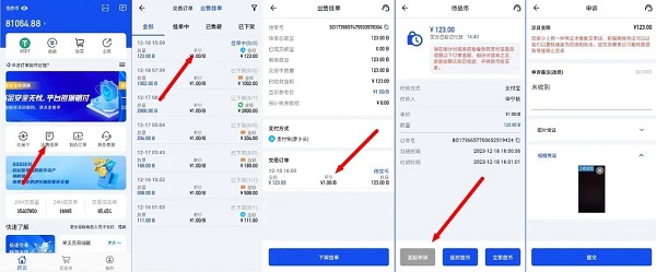 1735182534774952.jpg 2022121411250267904 - 副本.jpg