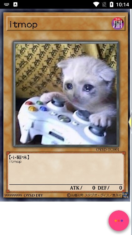 游戏王卡组排名(3)