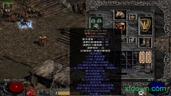 暗黑破坏神3 收费(3)