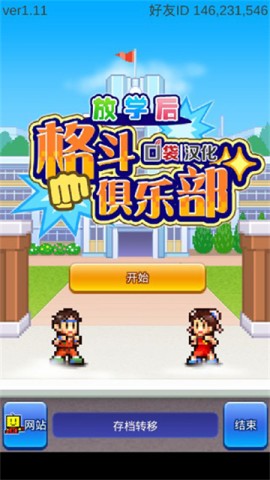 格斗俱乐部官网(1)