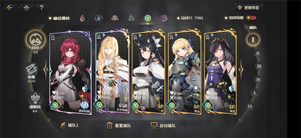 悠久之树国际服(3)