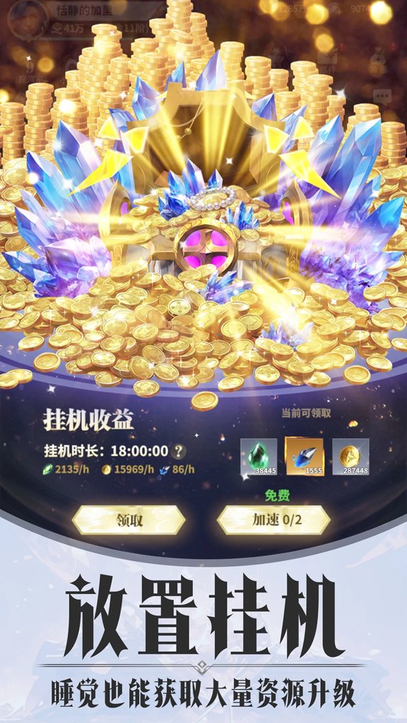 最后的勇者 最后的勇者