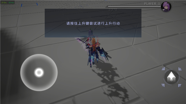 星之翼最新版(2)