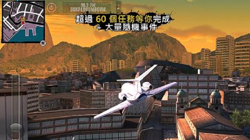 里约热内卢圣徒之城最新版2022(gangstar rio)(1)