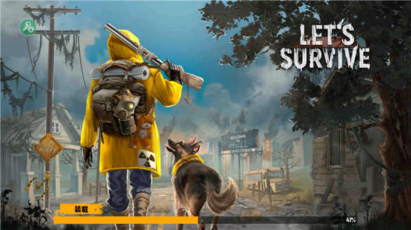 让我们一起生存手游(3)