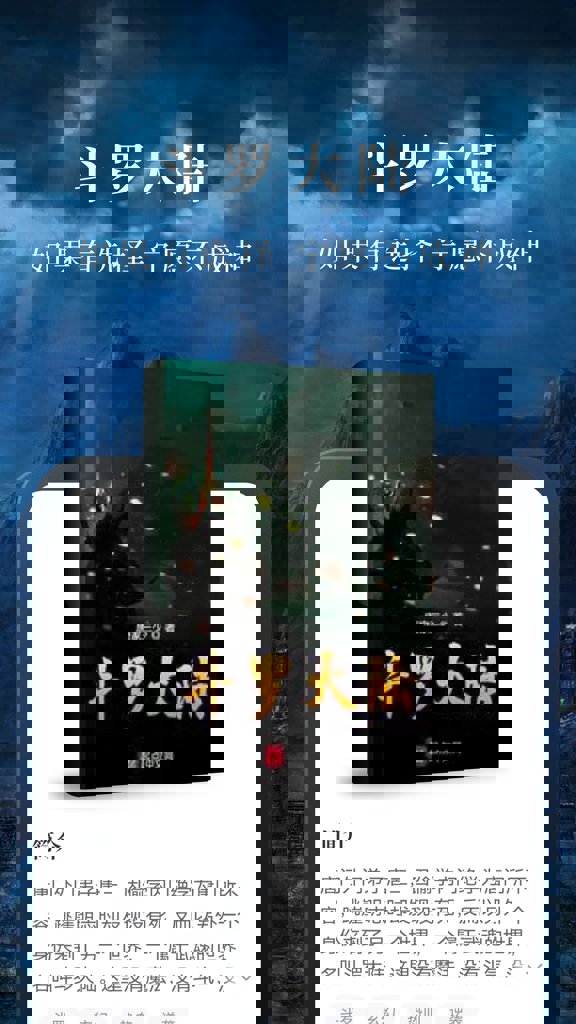 免费淘小说旧版(1)