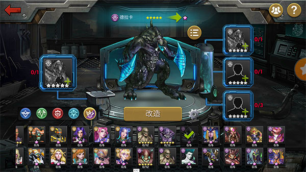 幸存者挑战安卓版(3)