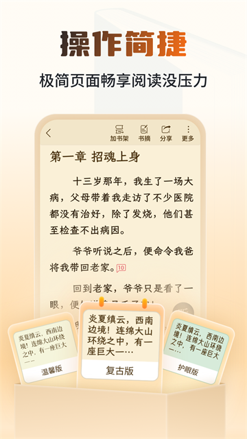 锦书app(2)