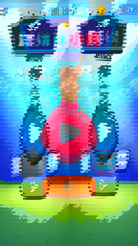 足球小将网页游戏(1)