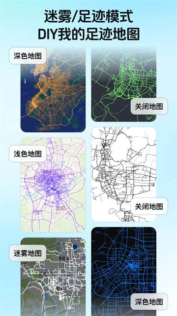 灵敢足迹最新版(3)