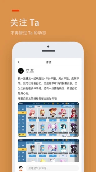 223游戏乐园app(3)