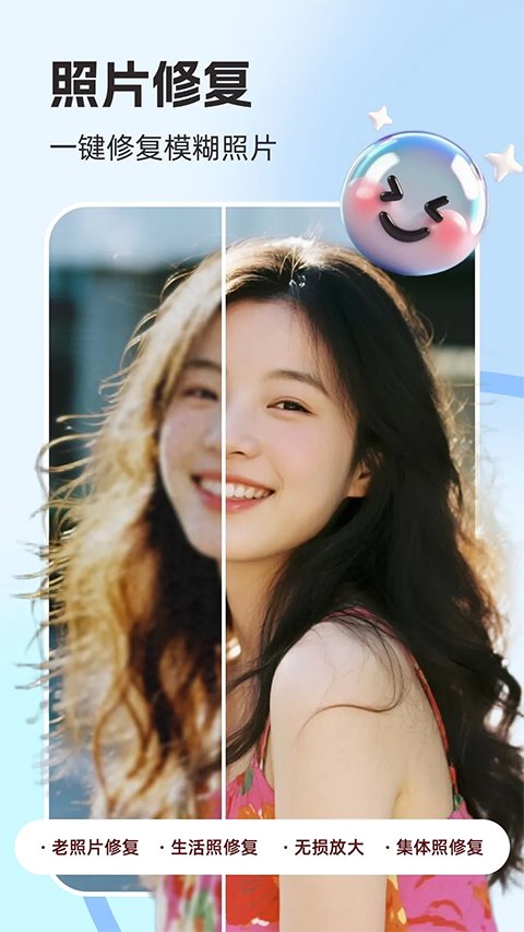 你我当年AI照片修复(2)