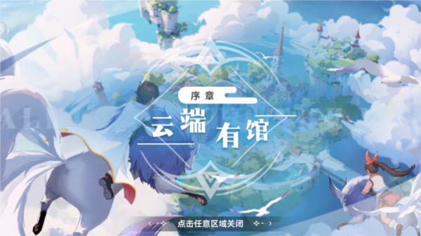 气泡星球手游(3)