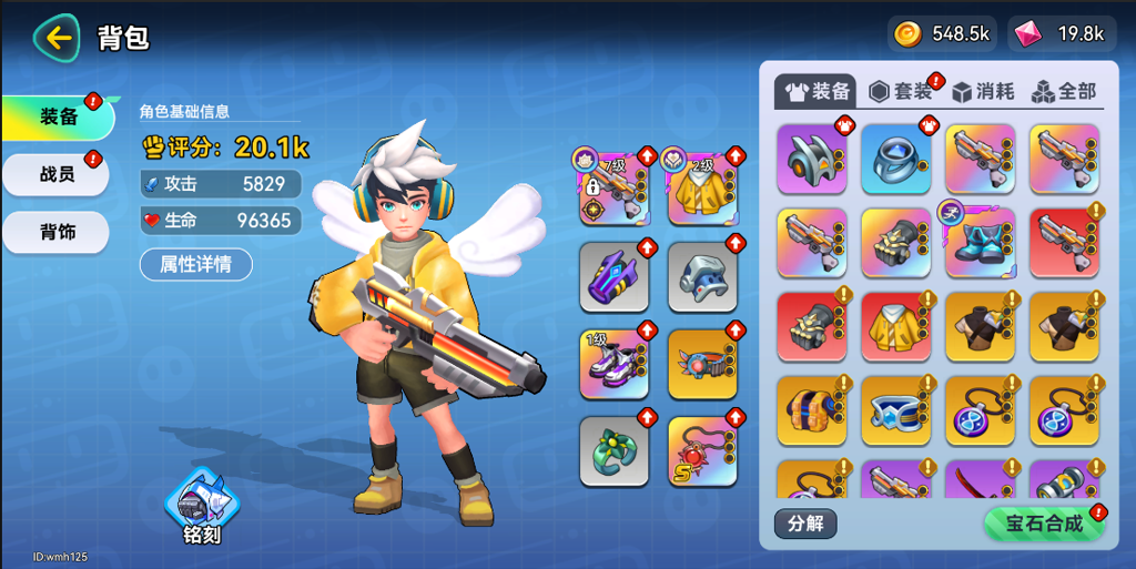 异星之地手游(2)