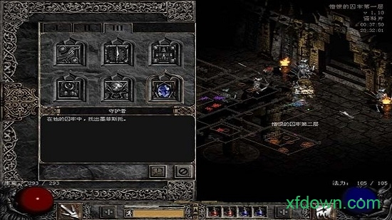 暗黑破坏神3 收费(1)