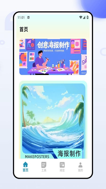 图片制作工厂(3)