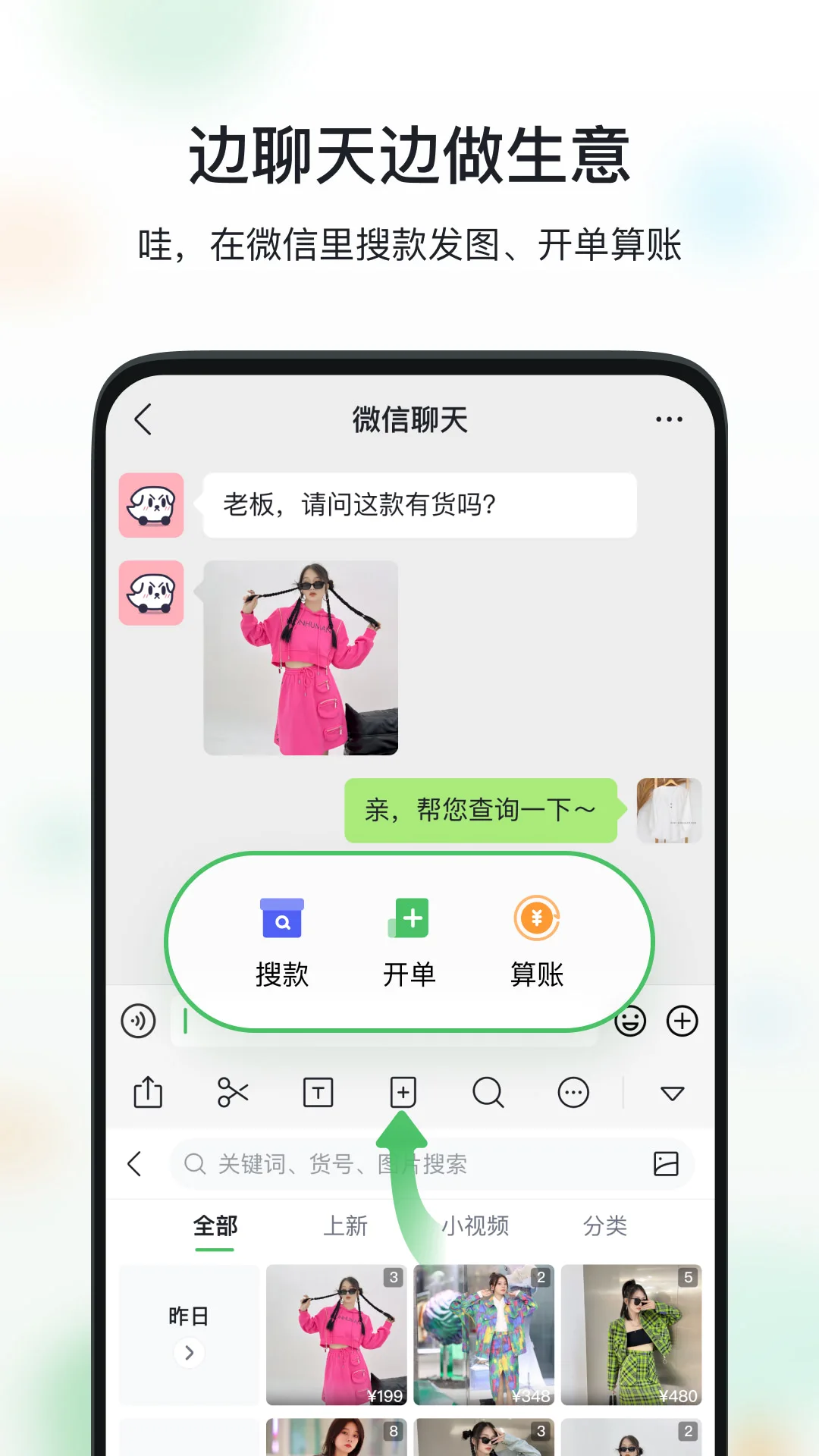微购相册app(2)