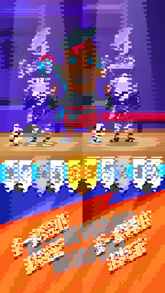 足球小将网页游戏(2)