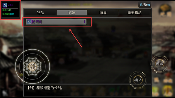 剑二十七手机版(1)